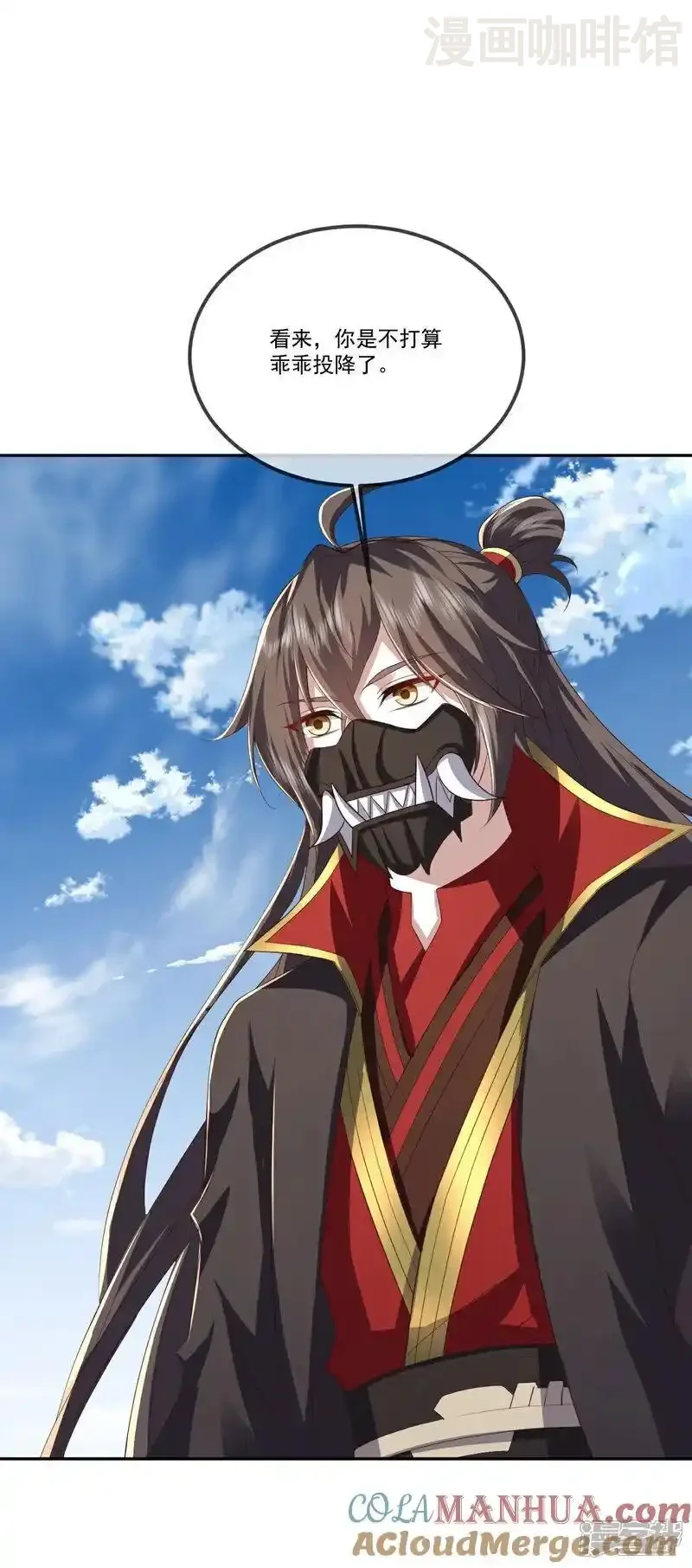 仙武帝尊 第531话 顺者生逆者亡 下拉式漫画 - 漫画咖啡馆 免费阅读 - Page 22