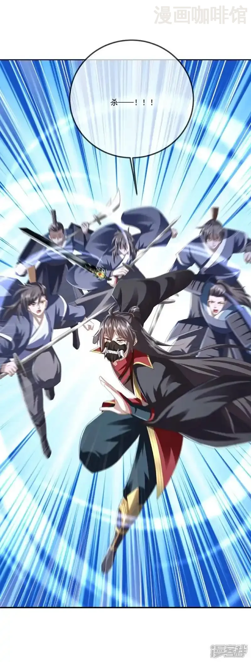 仙武帝尊 第531话 顺者生逆者亡 下拉式漫画 - 漫画咖啡馆 免费阅读 - Page 23