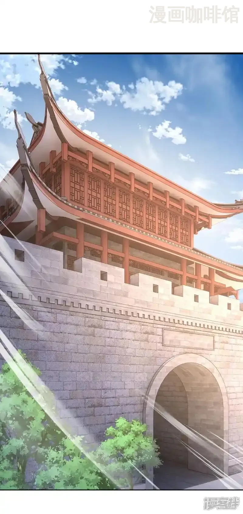 仙武帝尊 第531话 顺者生逆者亡 下拉式漫画 - 漫画咖啡馆 免费阅读 - Page 24