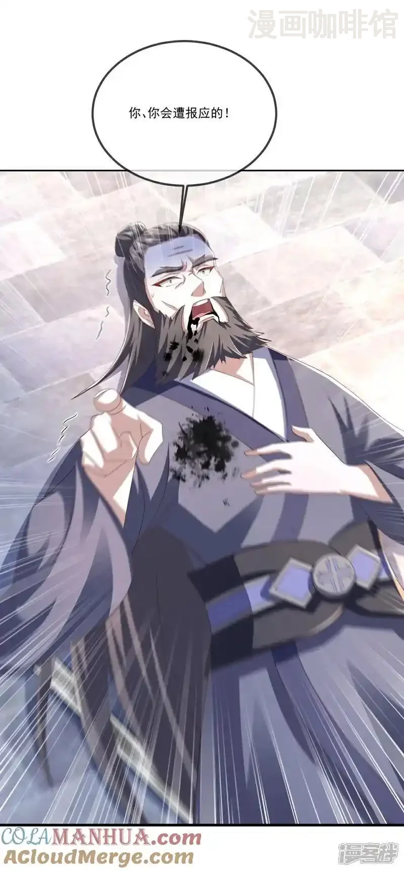 仙武帝尊 第531话 顺者生逆者亡 下拉式漫画 - 漫画咖啡馆 免费阅读 - Page 25