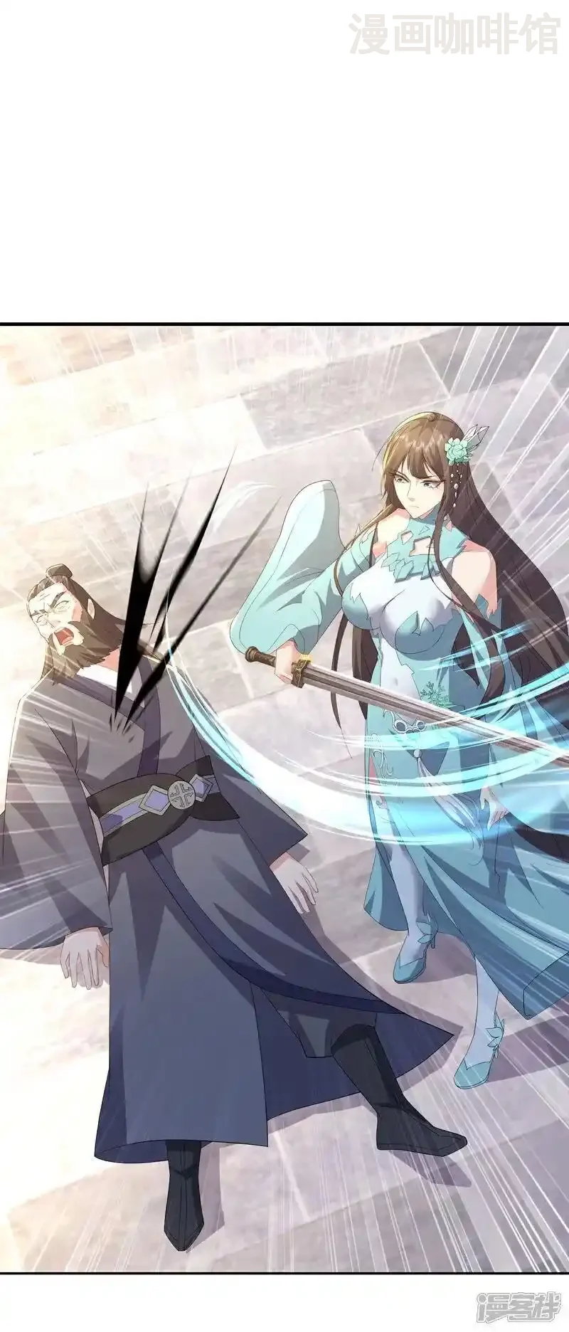 仙武帝尊 第531话 顺者生逆者亡 下拉式漫画 - 漫画咖啡馆 免费阅读 - Page 27