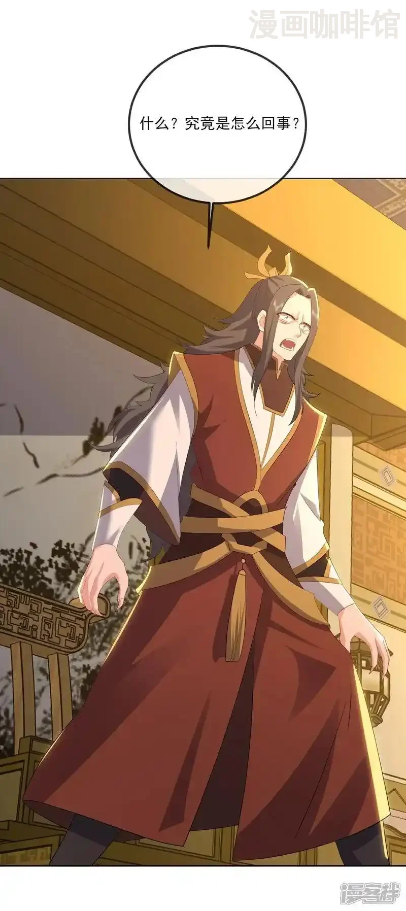 仙武帝尊 第531话 顺者生逆者亡 下拉式漫画 - 漫画咖啡馆 免费阅读 - Page 30