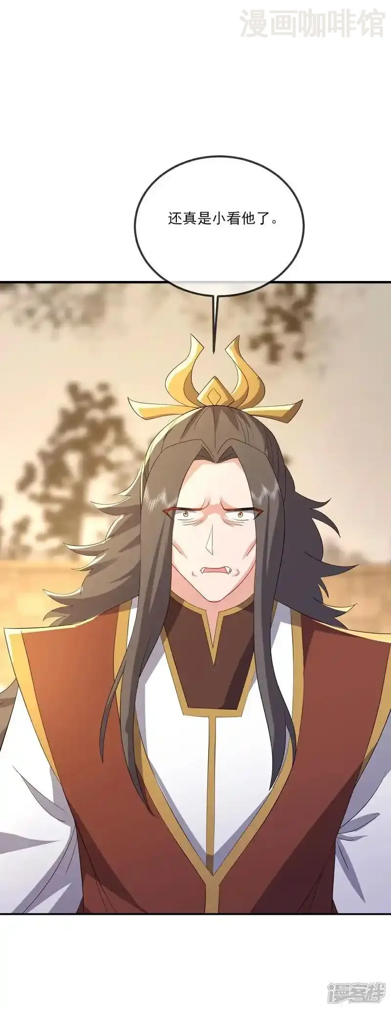 仙武帝尊 第531话 顺者生逆者亡 下拉式漫画 - 漫画咖啡馆 免费阅读 - Page 32