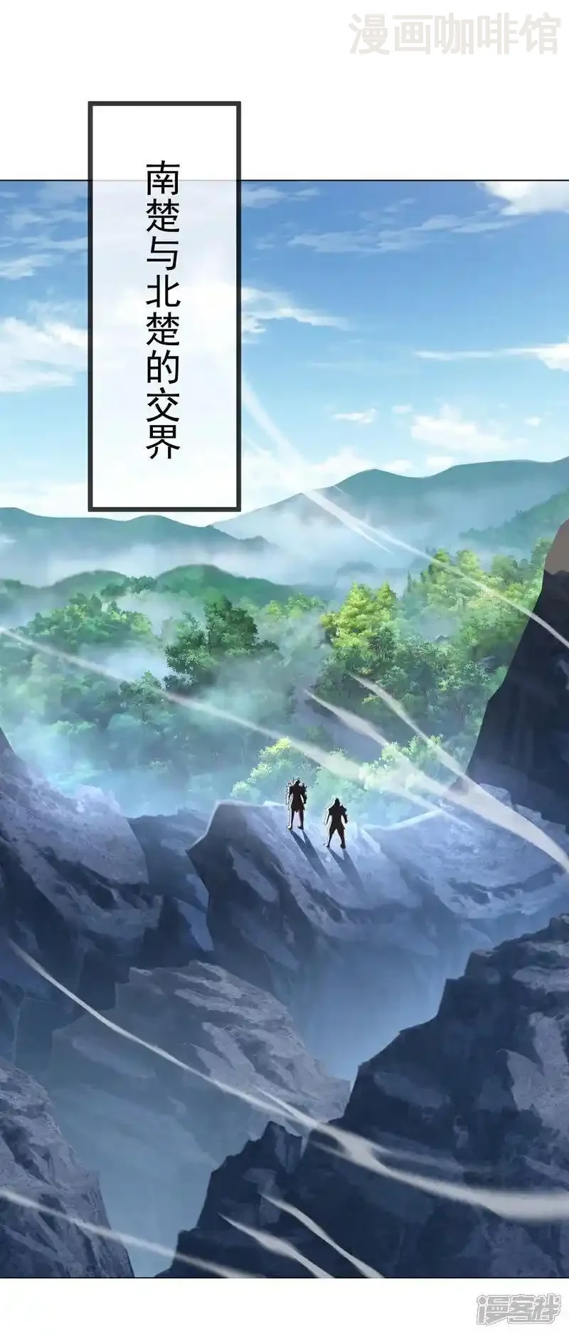 仙武帝尊 第531话 顺者生逆者亡 下拉式漫画 - 漫画咖啡馆 免费阅读 - Page 38