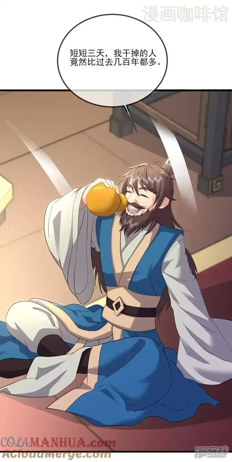 仙武帝尊 第531话 顺者生逆者亡 下拉式漫画 - 漫画咖啡馆 免费阅读 - Page 43