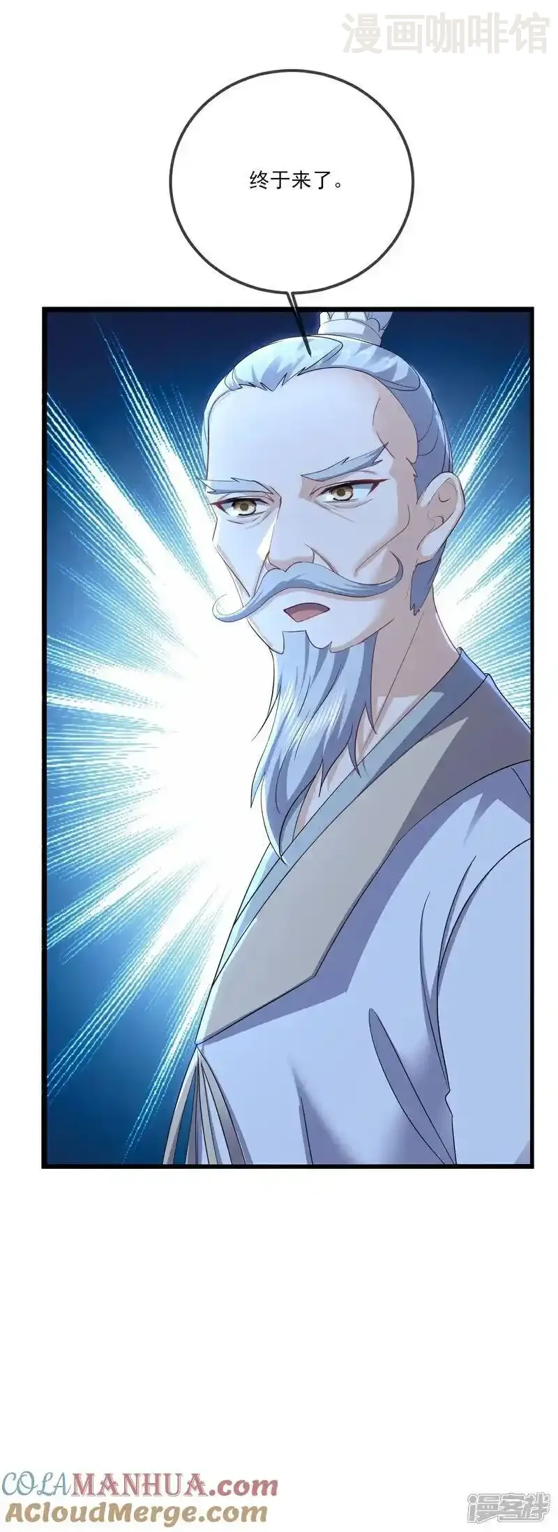 仙武帝尊 第531话 顺者生逆者亡 下拉式漫画 - 漫画咖啡馆 免费阅读 - Page 46