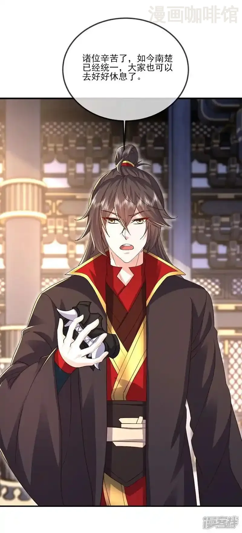 仙武帝尊 第531话 顺者生逆者亡 下拉式漫画 - 漫画咖啡馆 免费阅读 - Page 48