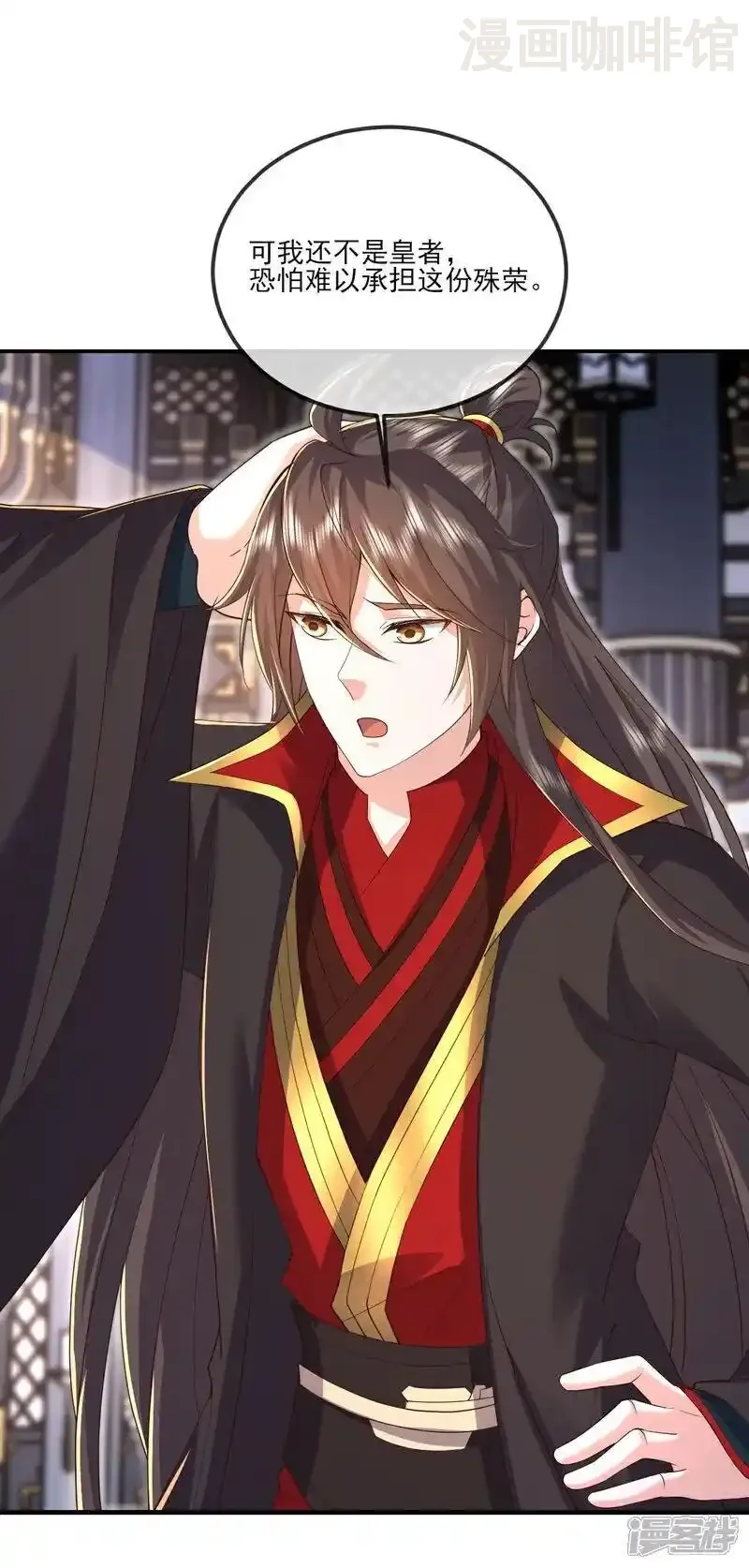 仙武帝尊 第531话 顺者生逆者亡 下拉式漫画 - 漫画咖啡馆 免费阅读 - Page 50