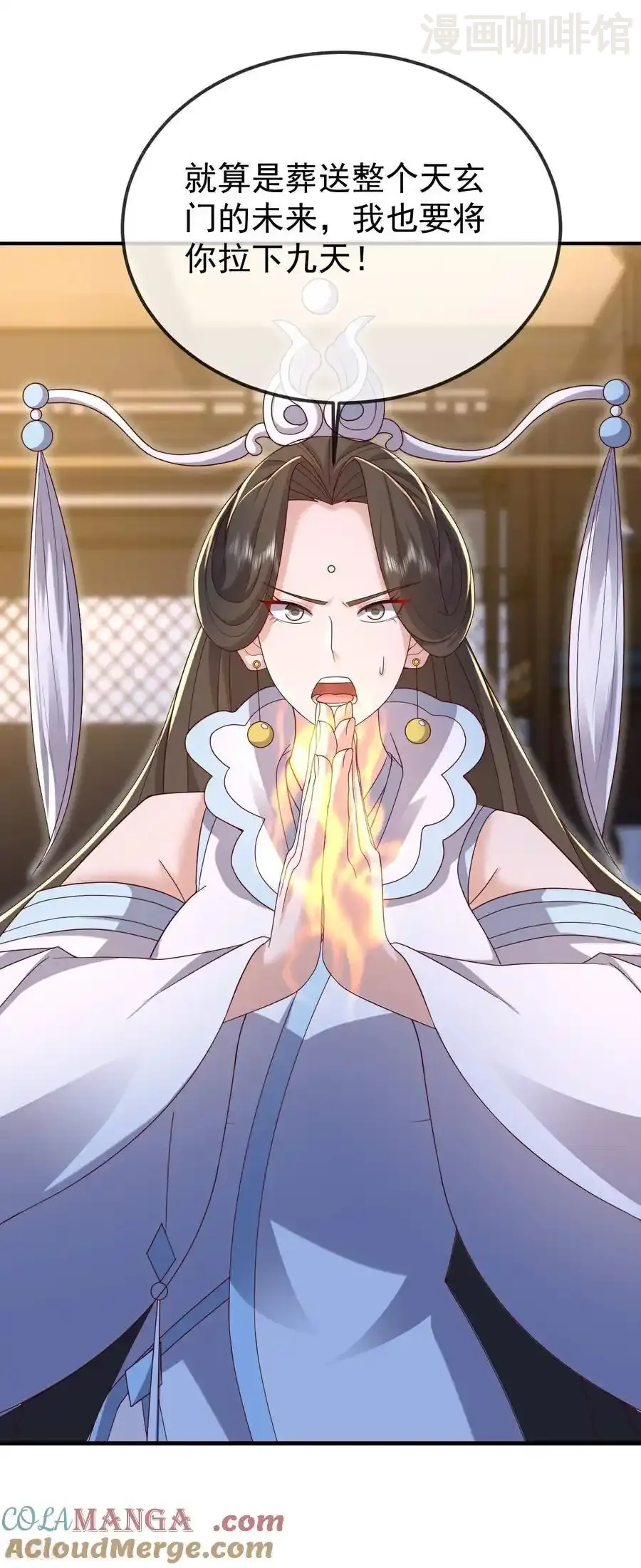 仙武帝尊 第681话 诸天轮回 下拉式漫画 - 漫画咖啡馆 免费阅读 - Page 10