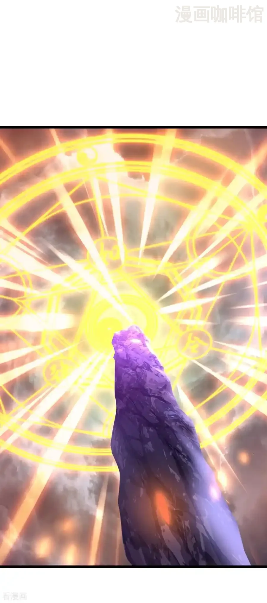 仙武帝尊 第681话 诸天轮回 下拉式漫画 - 漫画咖啡馆 免费阅读 - Page 12