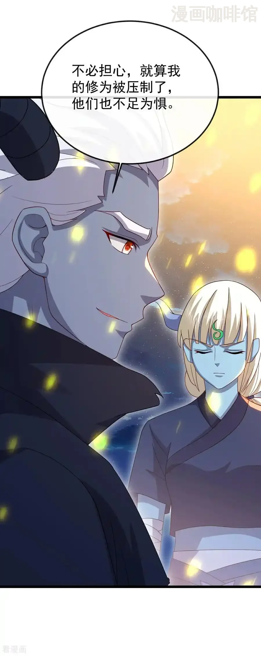 仙武帝尊 第681话 诸天轮回 下拉式漫画 - 漫画咖啡馆 免费阅读 - Page 15