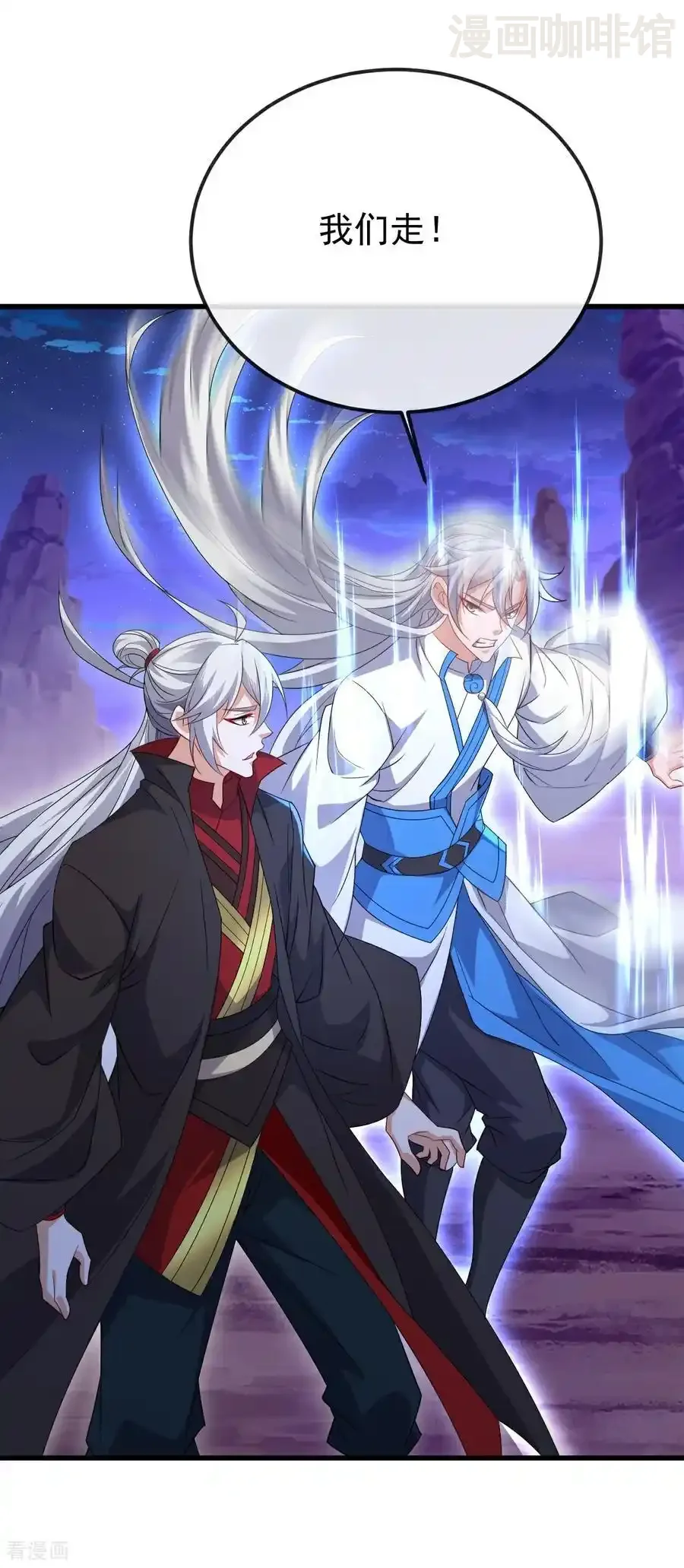 仙武帝尊 第681话 诸天轮回 下拉式漫画 - 漫画咖啡馆 免费阅读 - Page 20