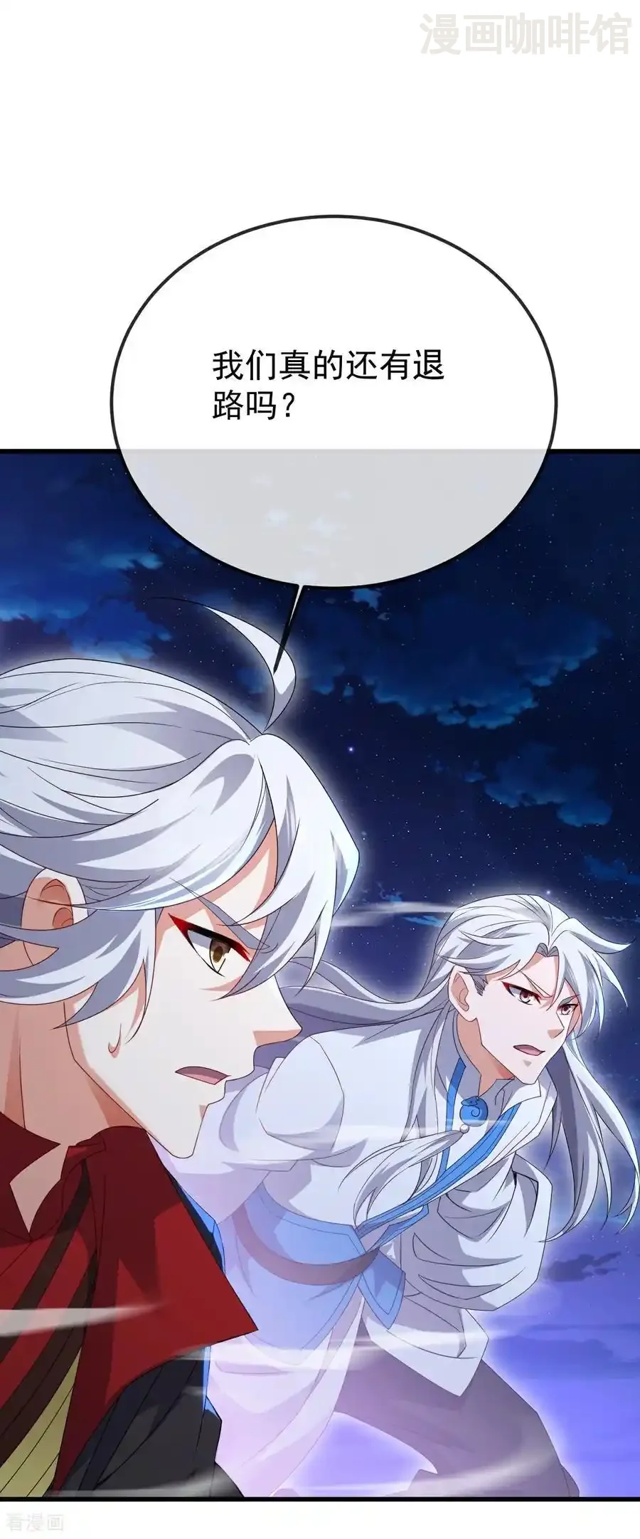 仙武帝尊 第681话 诸天轮回 下拉式漫画 - 漫画咖啡馆 免费阅读 - Page 24