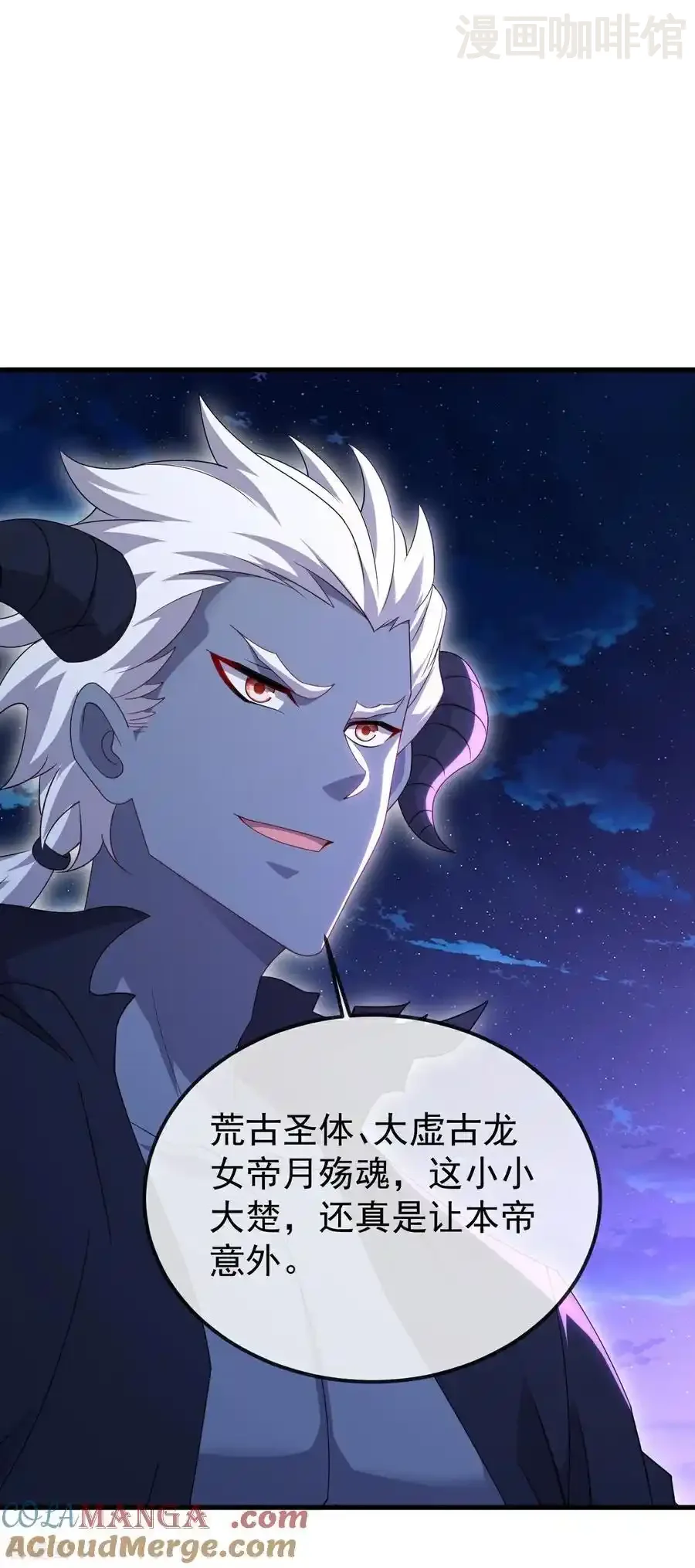 仙武帝尊 第681话 诸天轮回 下拉式漫画 - 漫画咖啡馆 免费阅读 - Page 34