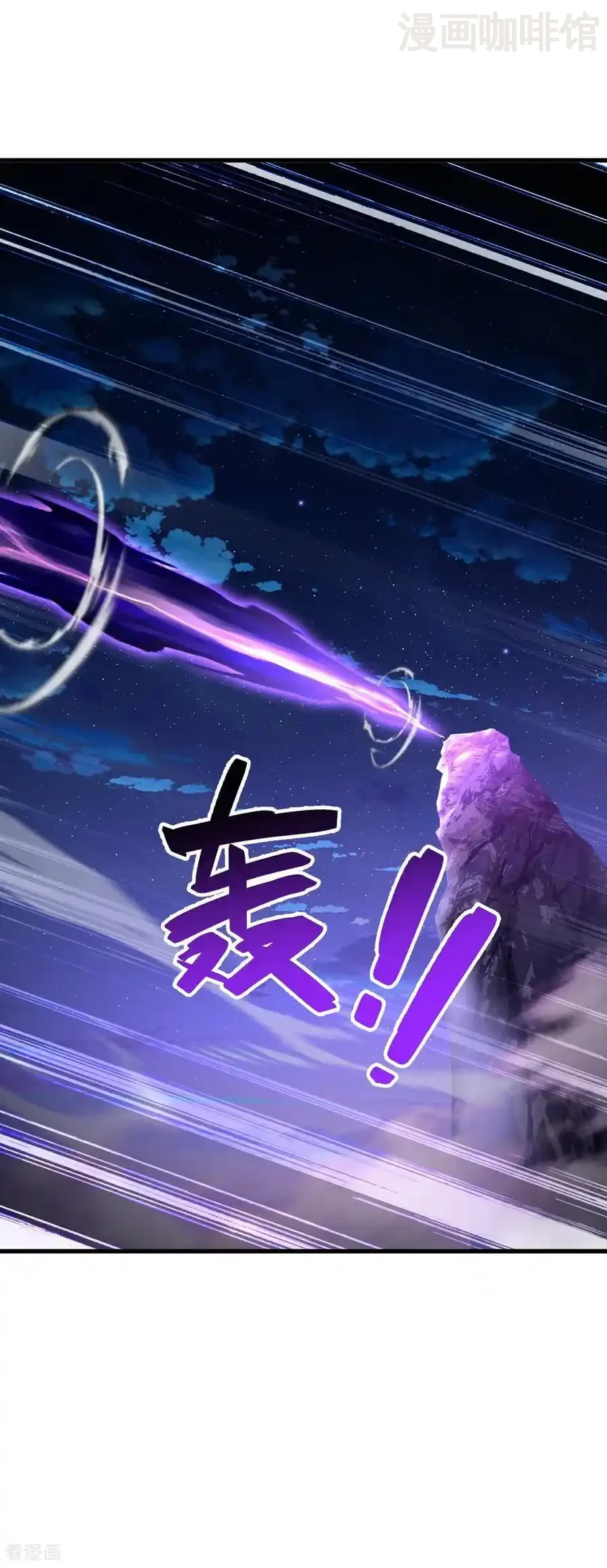 仙武帝尊 第681话 诸天轮回 下拉式漫画 - 漫画咖啡馆 免费阅读 - Page 38