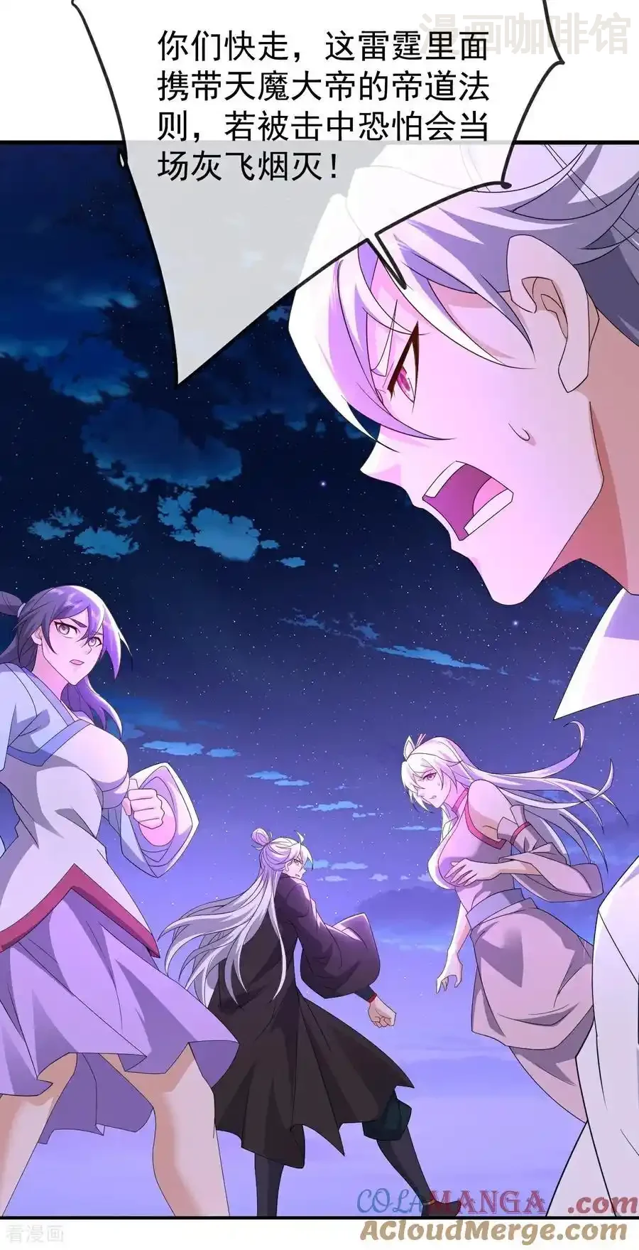 仙武帝尊 第681话 诸天轮回 下拉式漫画 - 漫画咖啡馆 免费阅读 - Page 40