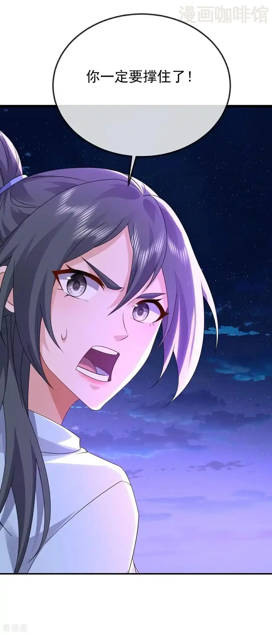 仙武帝尊 第681话 诸天轮回 下拉式漫画 - 漫画咖啡馆 免费阅读 - Page 41