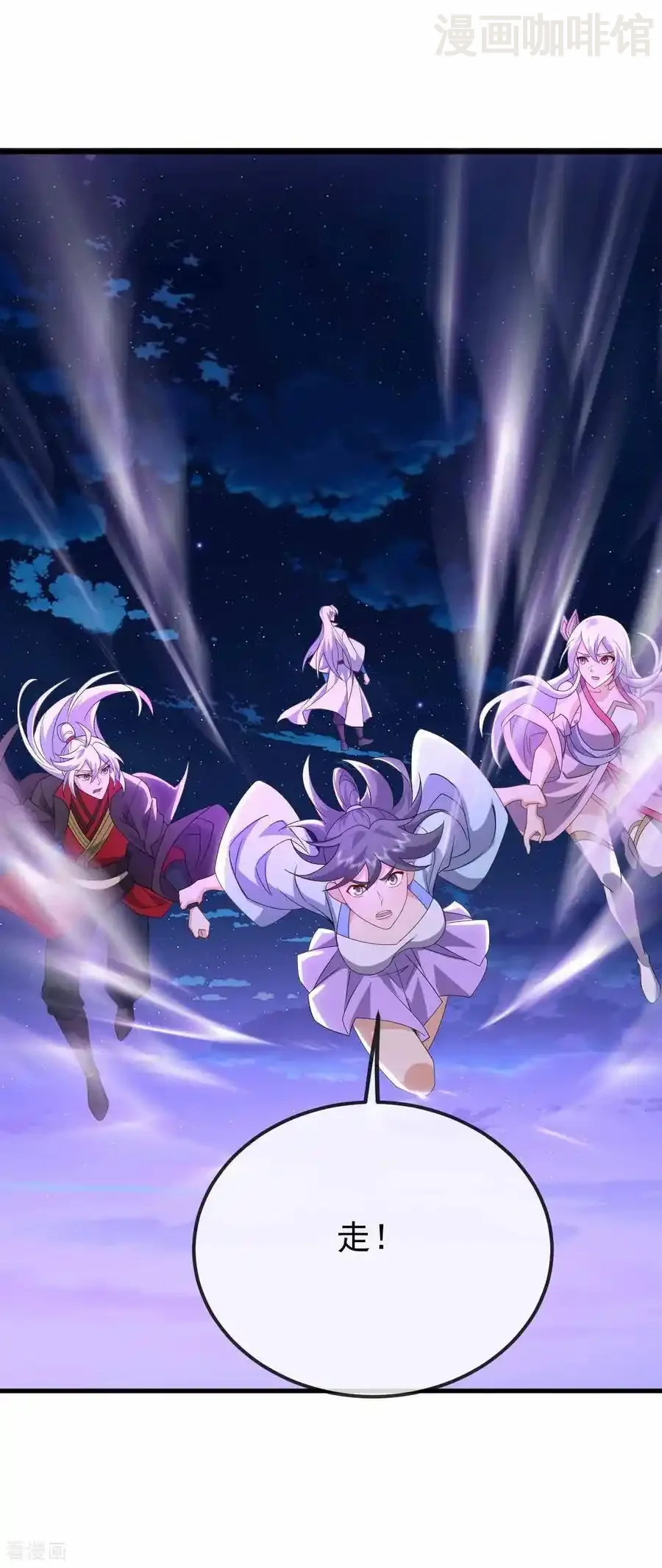 仙武帝尊 第681话 诸天轮回 下拉式漫画 - 漫画咖啡馆 免费阅读 - Page 42