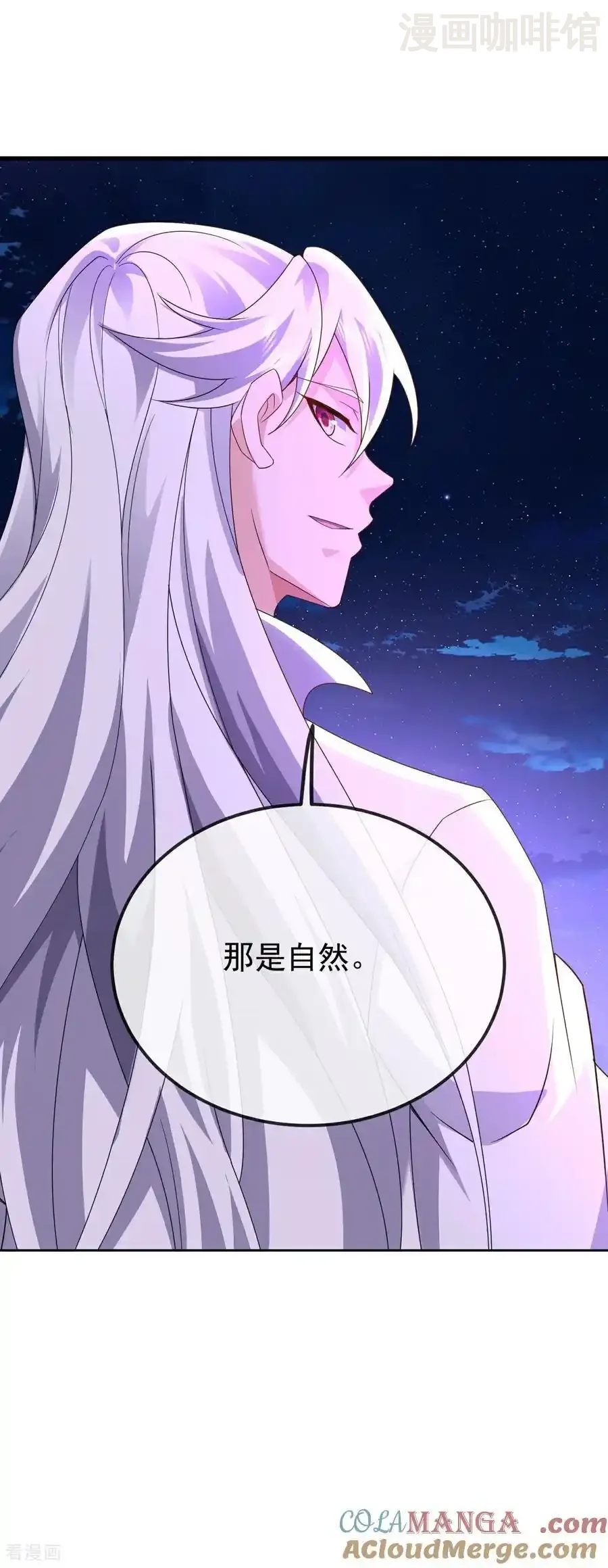 仙武帝尊 第681话 诸天轮回 下拉式漫画 - 漫画咖啡馆 免费阅读 - Page 43