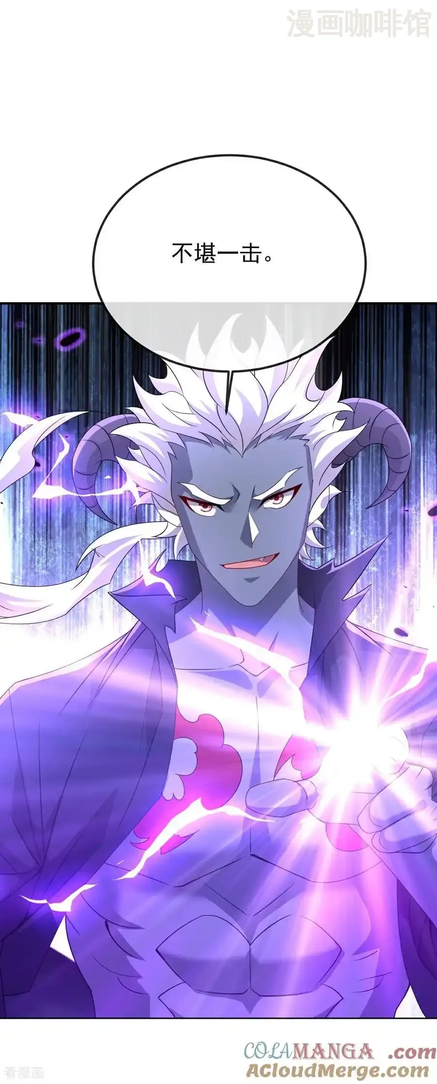 仙武帝尊 第681话 诸天轮回 下拉式漫画 - 漫画咖啡馆 免费阅读 - Page 49