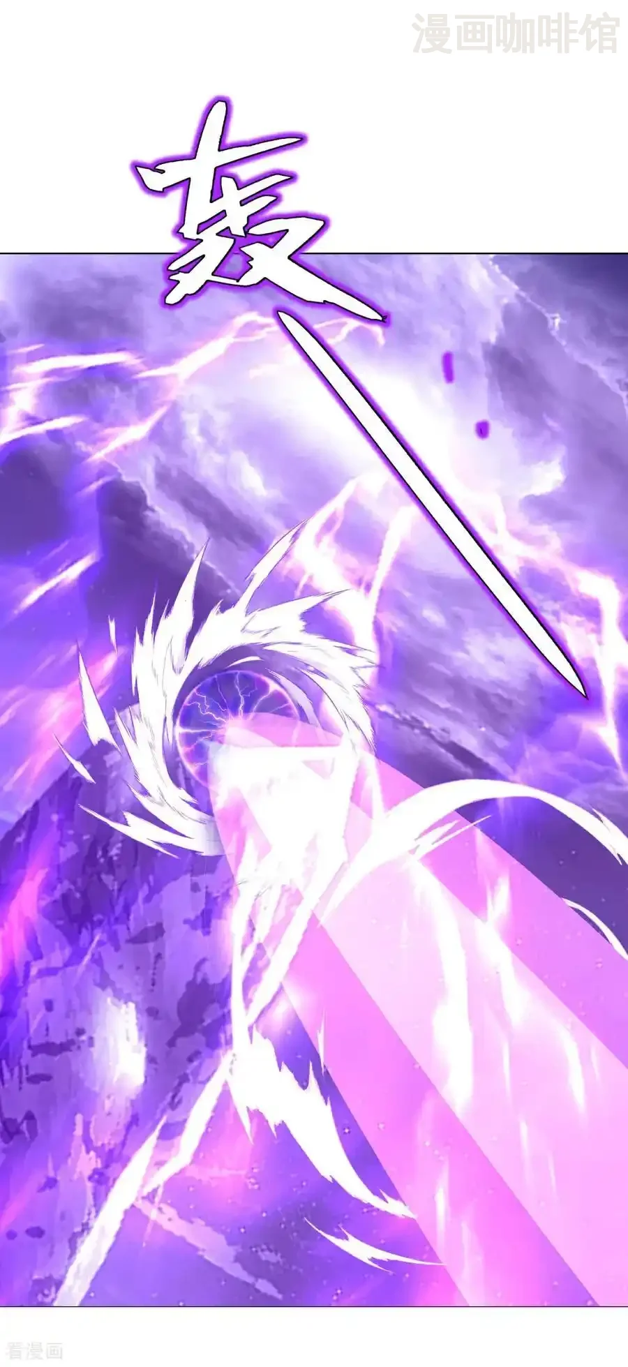 仙武帝尊 第681话 诸天轮回 下拉式漫画 - 漫画咖啡馆 免费阅读 - Page 50