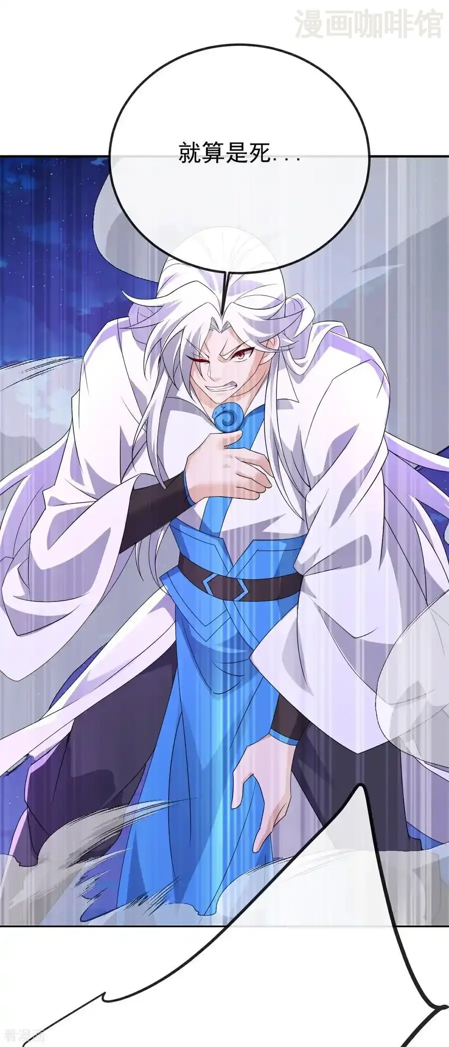 仙武帝尊 第681话 诸天轮回 下拉式漫画 - 漫画咖啡馆 免费阅读 - Page 51