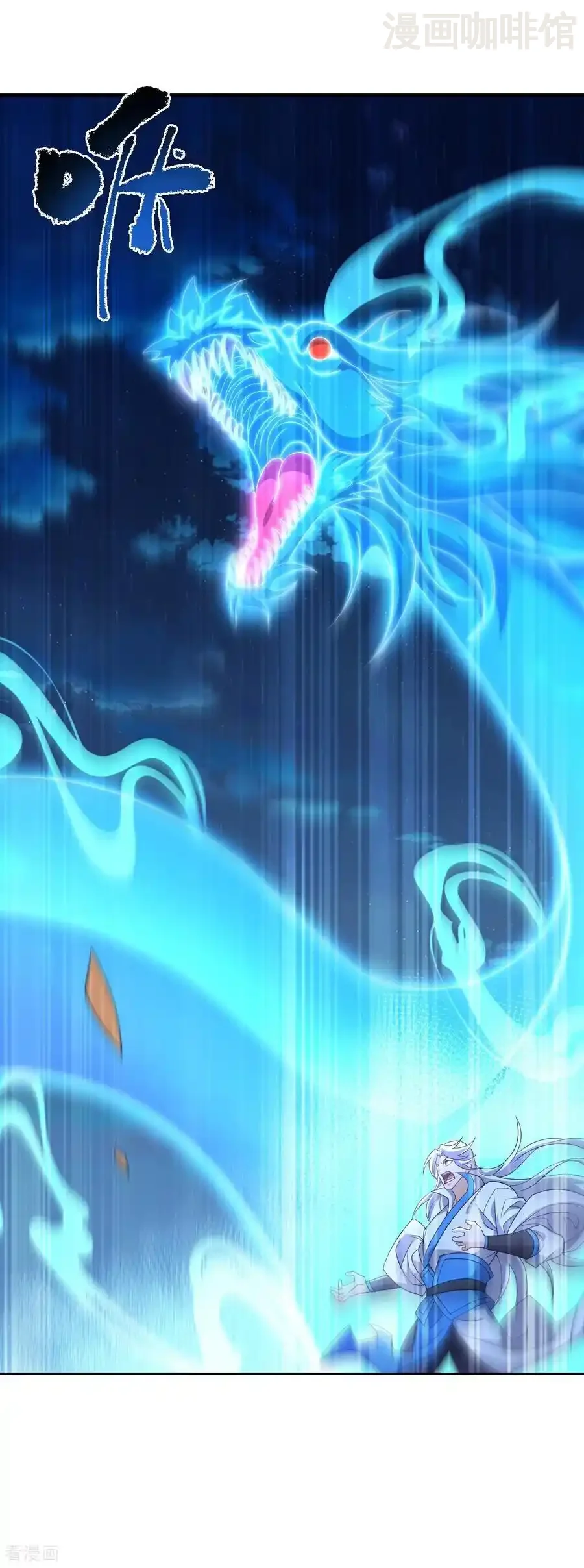 仙武帝尊 第681话 诸天轮回 下拉式漫画 - 漫画咖啡馆 免费阅读 - Page 53