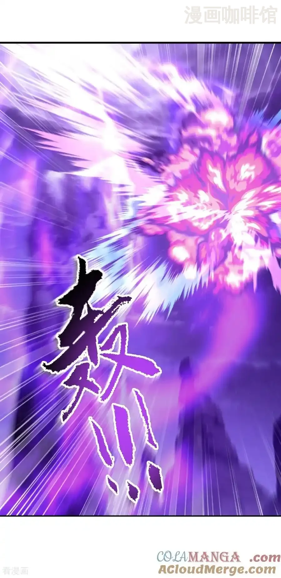 仙武帝尊 第681话 诸天轮回 下拉式漫画 - 漫画咖啡馆 免费阅读 - Page 55