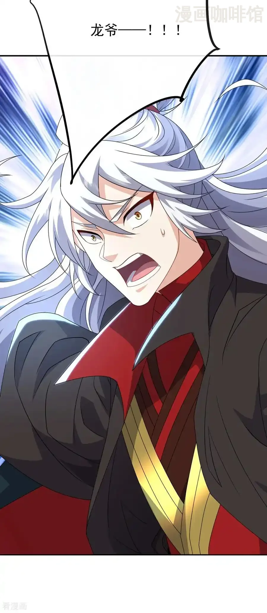 仙武帝尊 第681话 诸天轮回 下拉式漫画 - 漫画咖啡馆 免费阅读 - Page 57