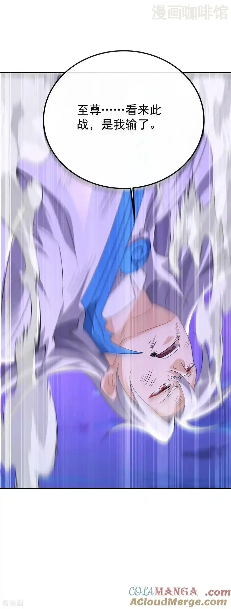 仙武帝尊 第681话 诸天轮回 下拉式漫画 - 漫画咖啡馆 免费阅读 - Page 58