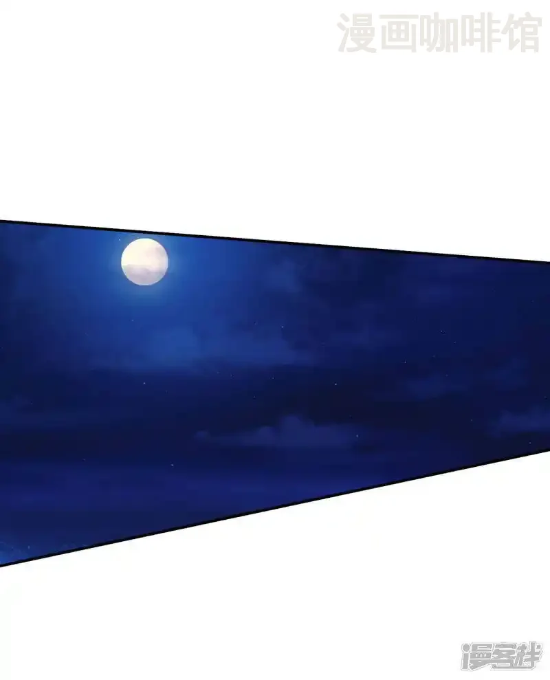 仙武帝尊 第124话 狂龙天怒！ 下拉式漫画 - 漫画咖啡馆 免费阅读 - Page 9