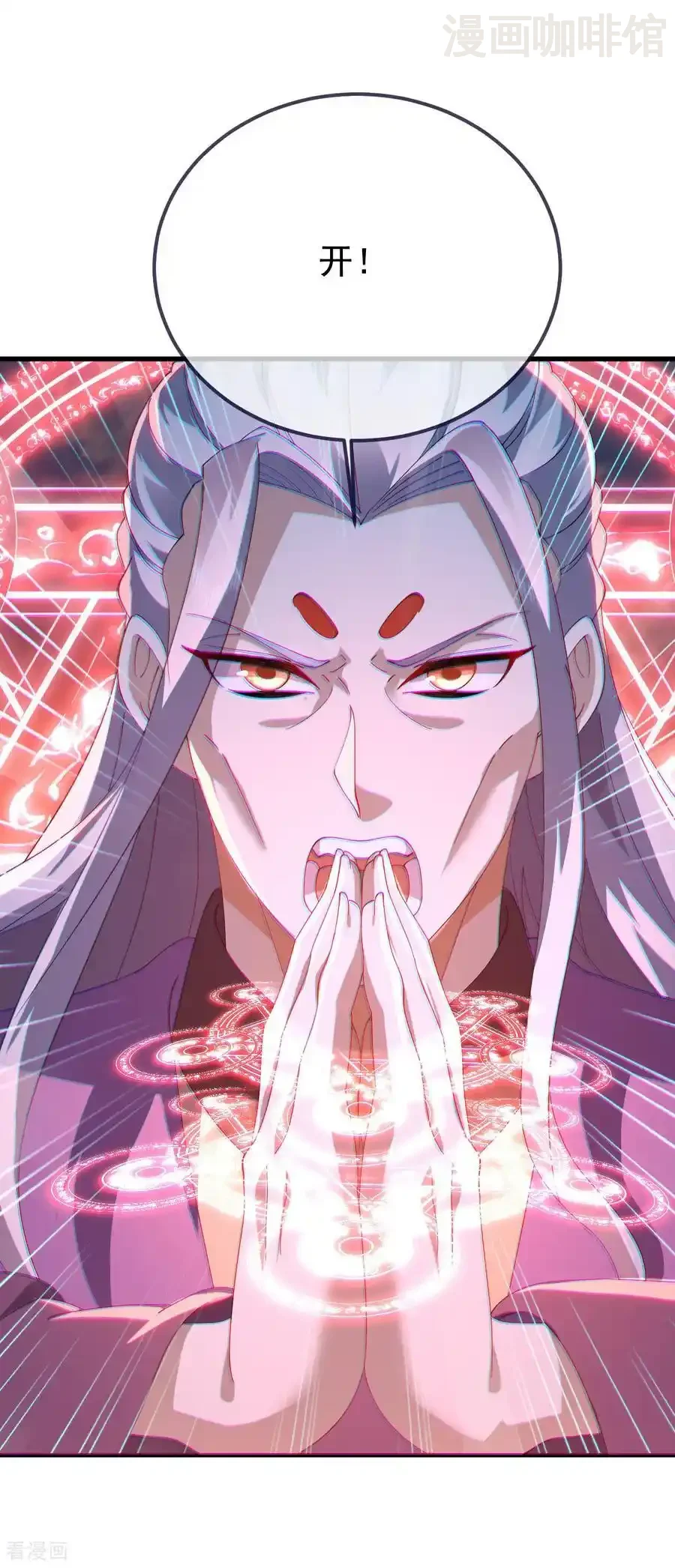 仙武帝尊 第669话 九口石棺 下拉式漫画 - 漫画咖啡馆 免费阅读 - Page 2