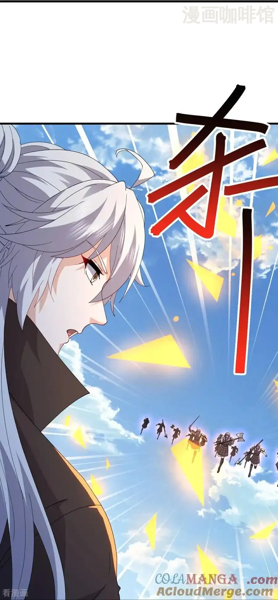 仙武帝尊 第669话 九口石棺 下拉式漫画 - 漫画咖啡馆 免费阅读 - Page 4