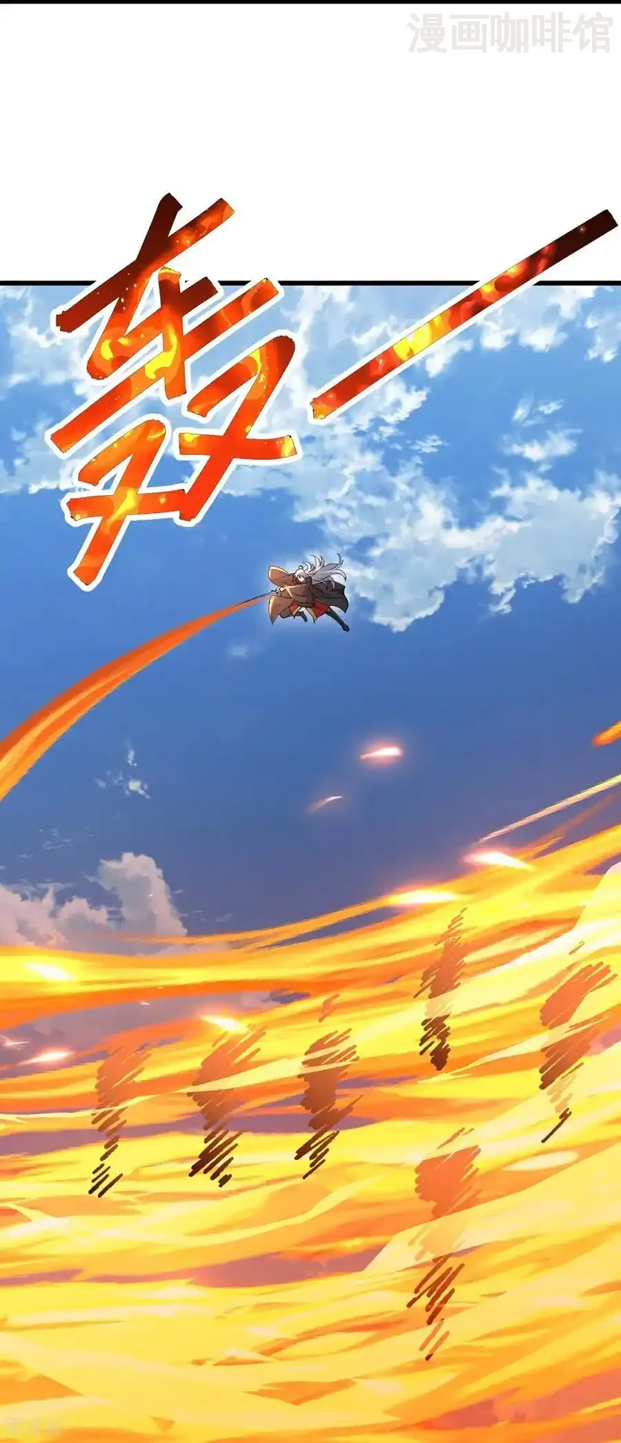 仙武帝尊 第669话 九口石棺 下拉式漫画 - 漫画咖啡馆 免费阅读 - Page 5