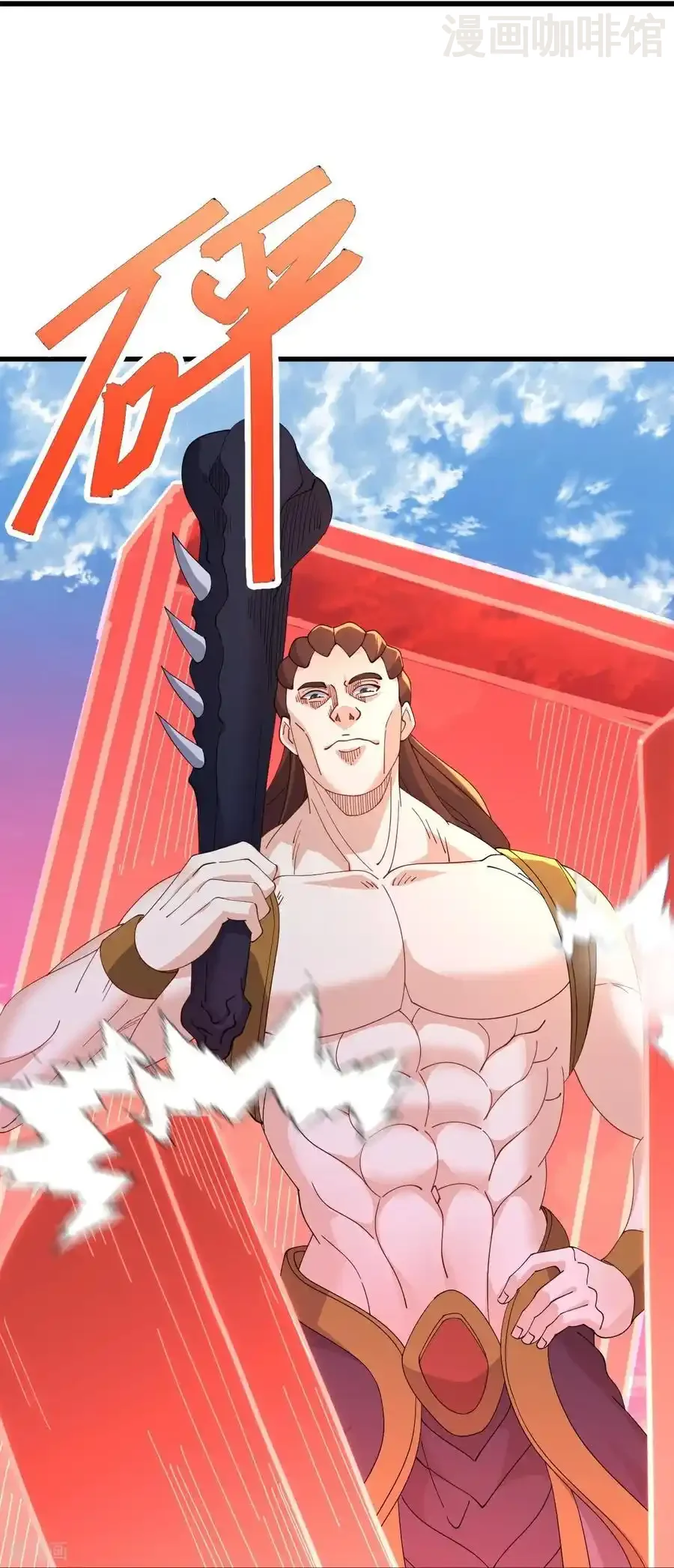 仙武帝尊 第669话 九口石棺 下拉式漫画 - 漫画咖啡馆 免费阅读 - Page 6