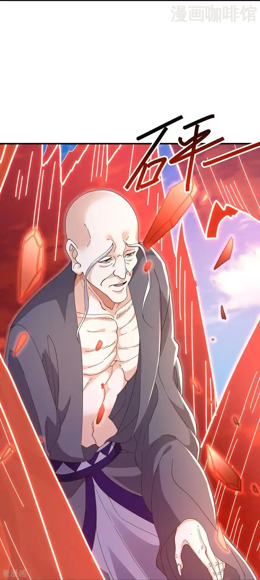 仙武帝尊 第669话 九口石棺 下拉式漫画 - 漫画咖啡馆 免费阅读 - Page 8