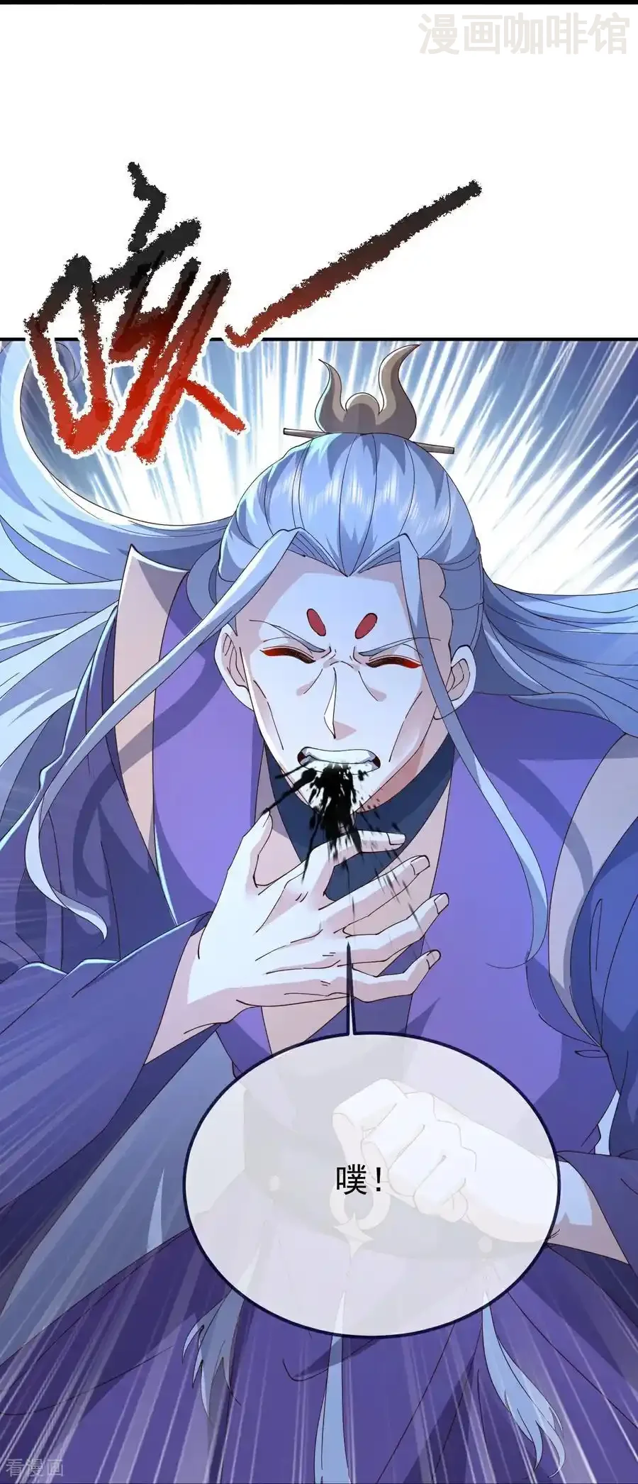 仙武帝尊 第669话 九口石棺 下拉式漫画 - 漫画咖啡馆 免费阅读 - Page 11