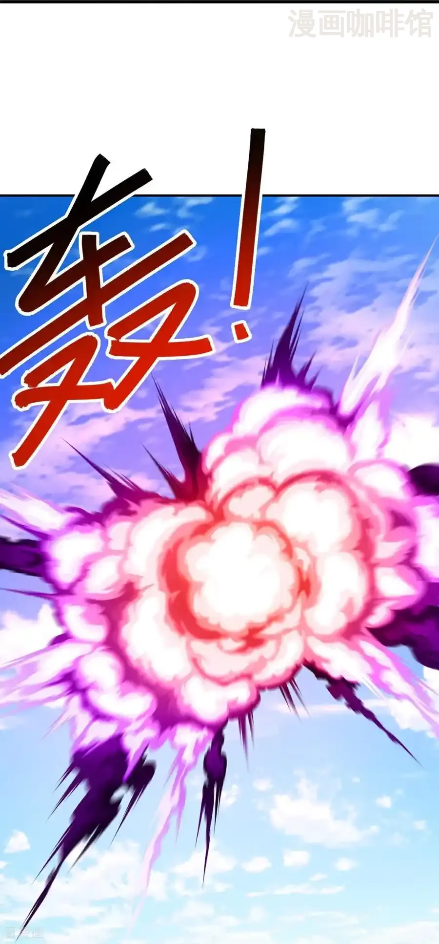 仙武帝尊 第669话 九口石棺 下拉式漫画 - 漫画咖啡馆 免费阅读 - Page 15