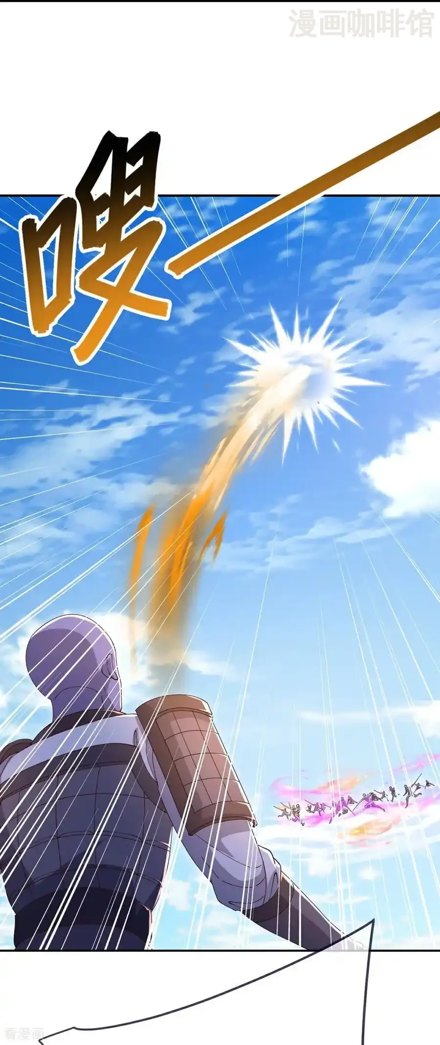 仙武帝尊 第669话 九口石棺 下拉式漫画 - 漫画咖啡馆 免费阅读 - Page 20