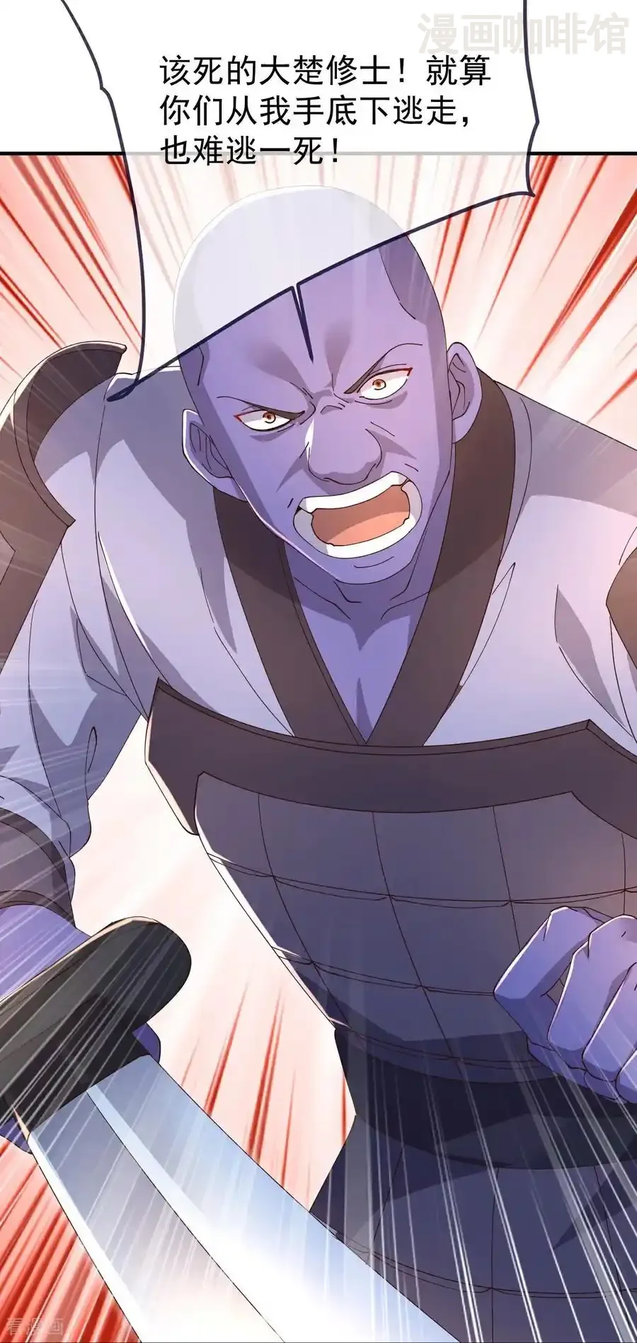 仙武帝尊 第669话 九口石棺 下拉式漫画 - 漫画咖啡馆 免费阅读 - Page 21