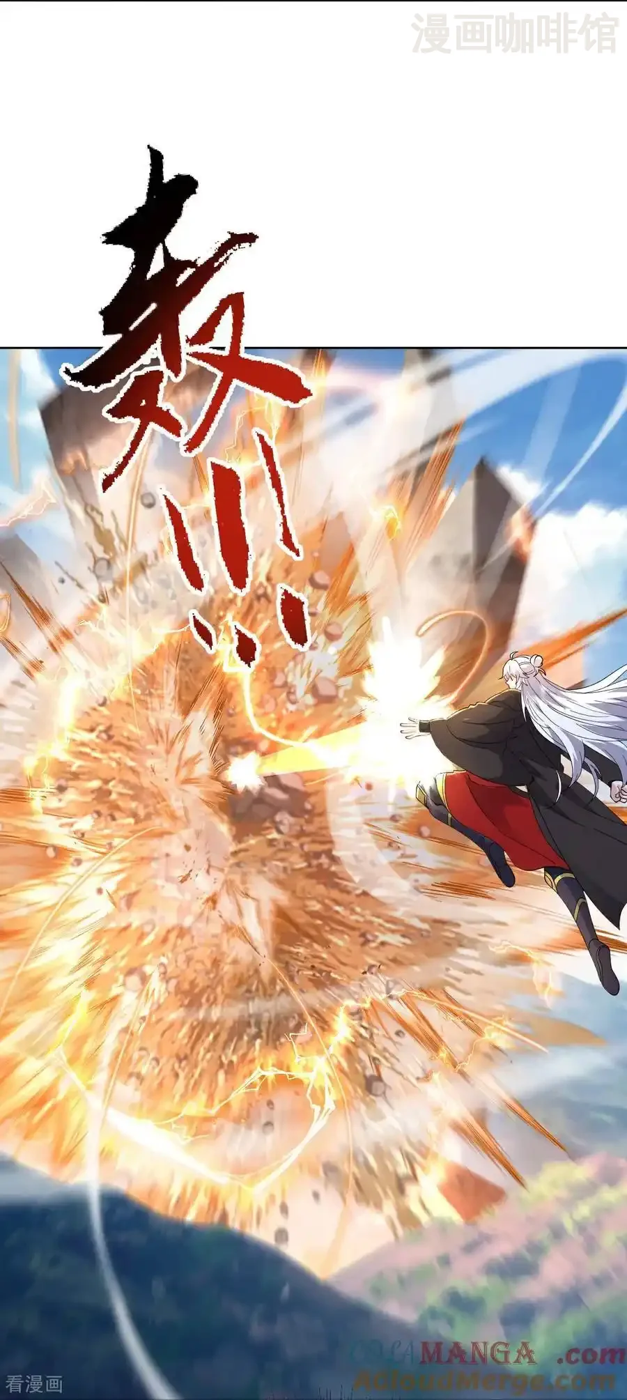 仙武帝尊 第669话 九口石棺 下拉式漫画 - 漫画咖啡馆 免费阅读 - Page 25