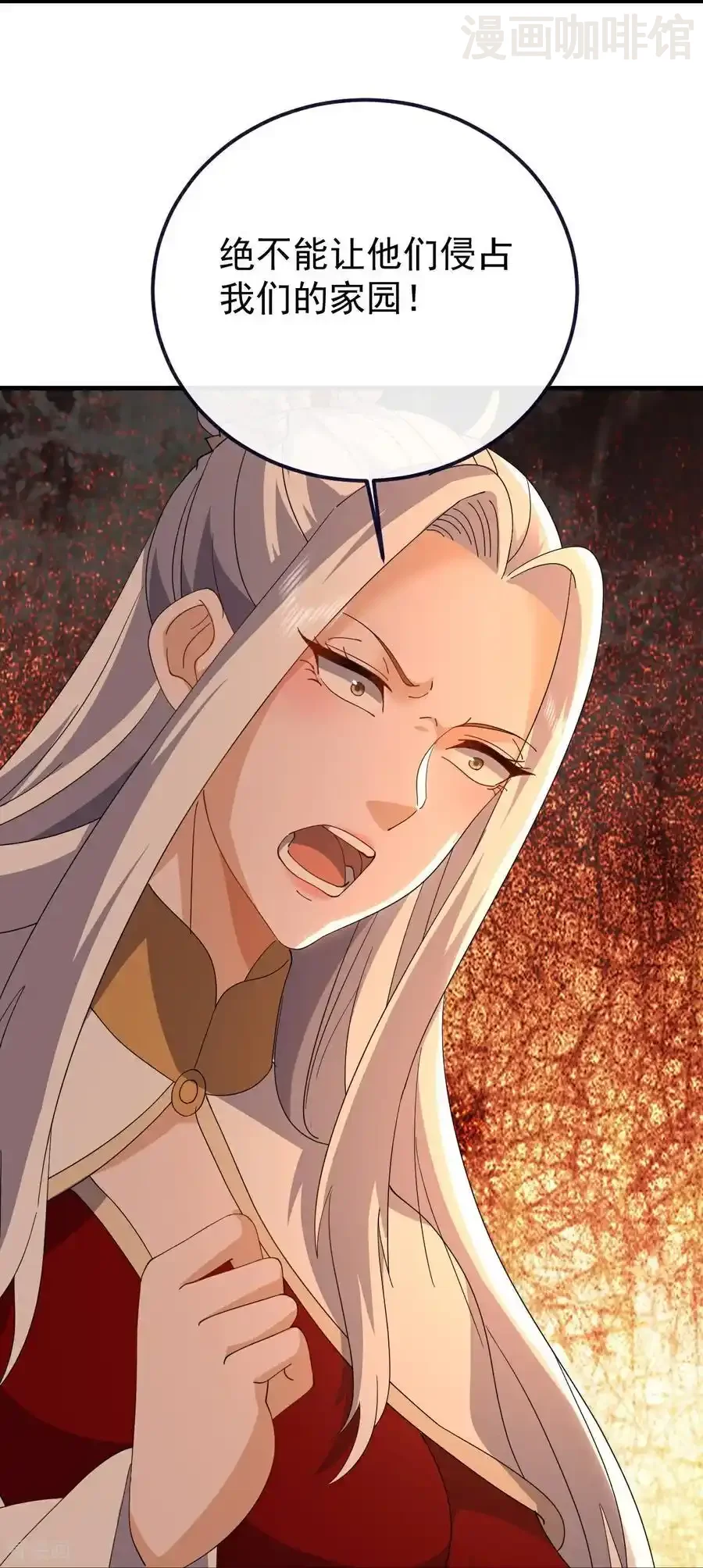 仙武帝尊 第669话 九口石棺 下拉式漫画 - 漫画咖啡馆 免费阅读 - Page 30