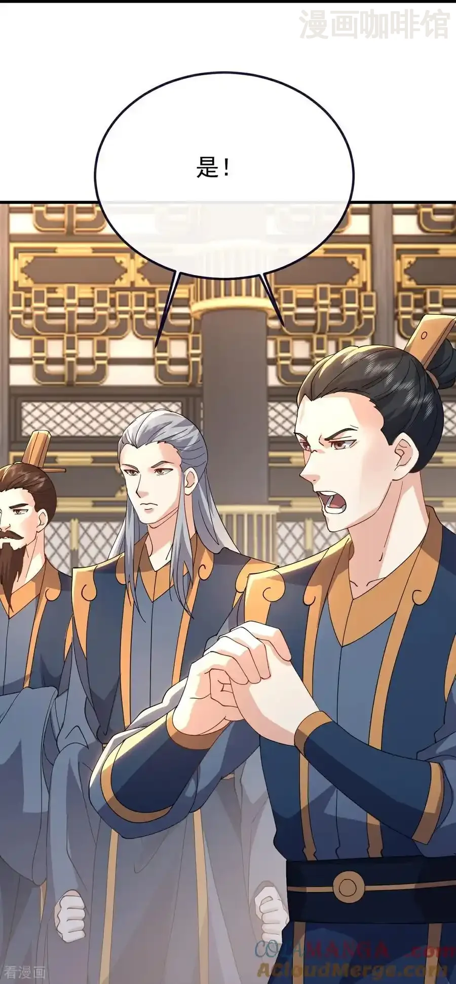 仙武帝尊 第669话 九口石棺 下拉式漫画 - 漫画咖啡馆 免费阅读 - Page 31