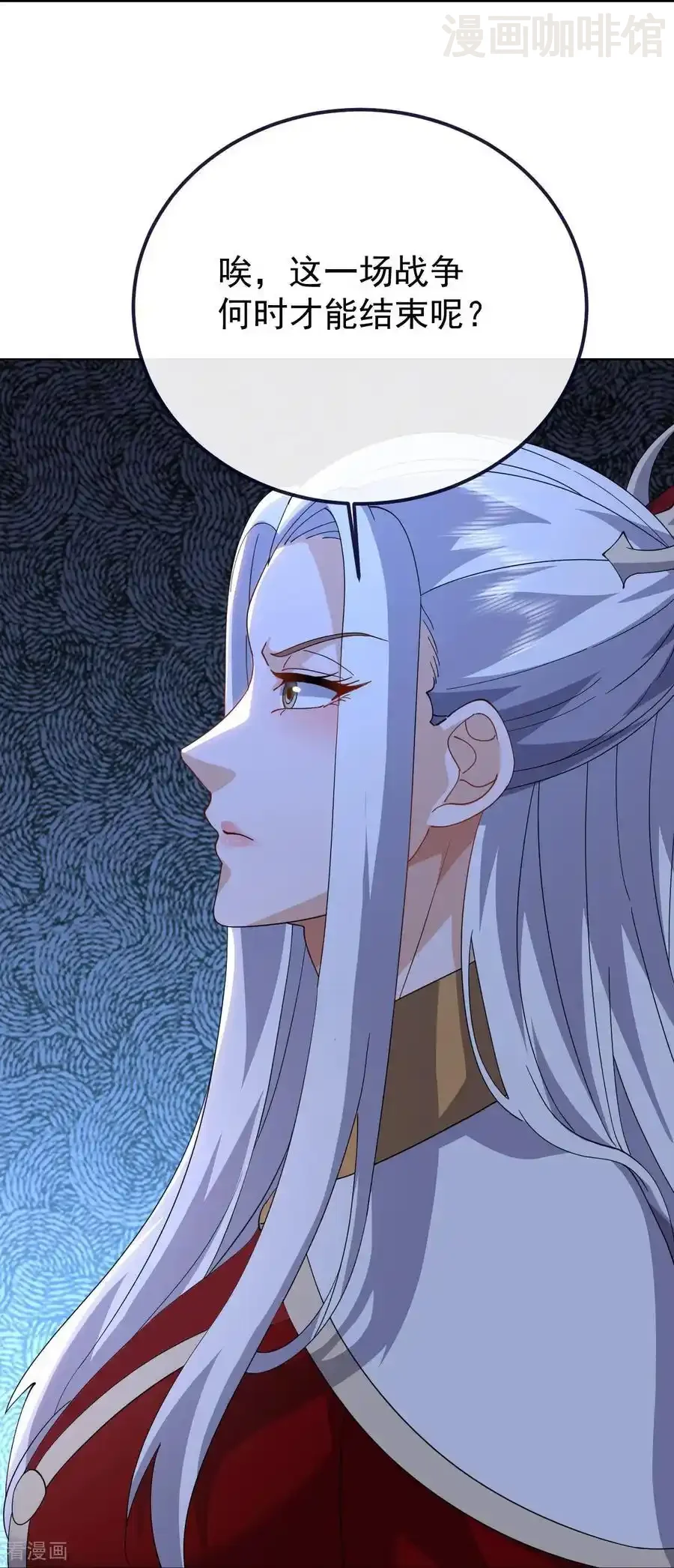 仙武帝尊 第669话 九口石棺 下拉式漫画 - 漫画咖啡馆 免费阅读 - Page 33