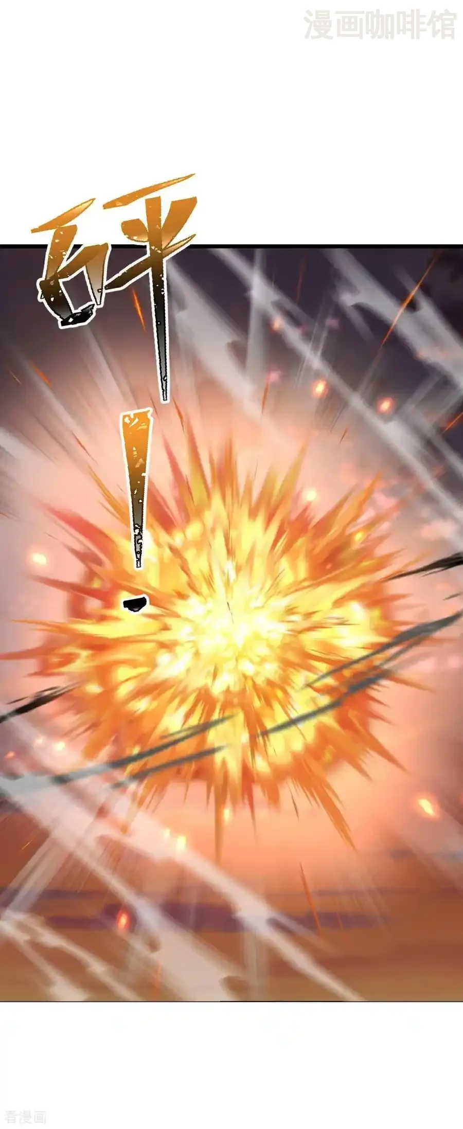 仙武帝尊 第669话 九口石棺 下拉式漫画 - 漫画咖啡馆 免费阅读 - Page 35