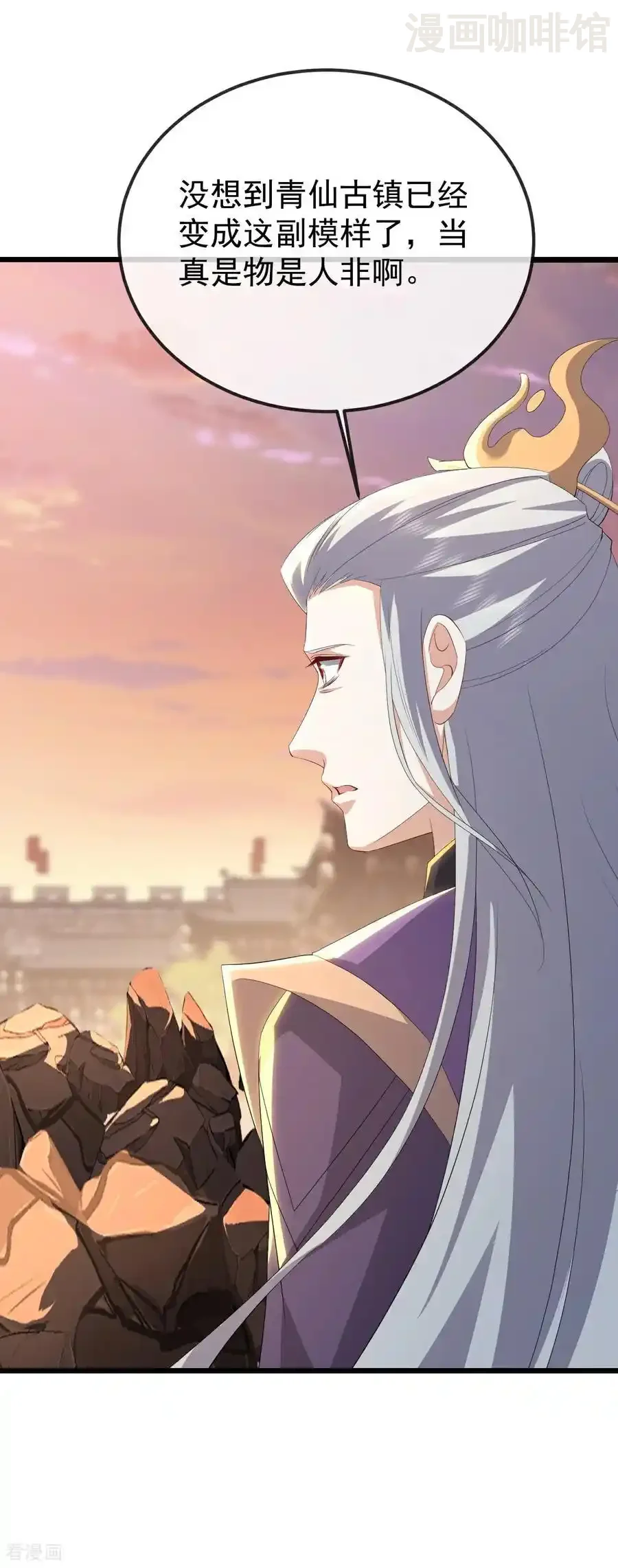 仙武帝尊 第669话 九口石棺 下拉式漫画 - 漫画咖啡馆 免费阅读 - Page 39