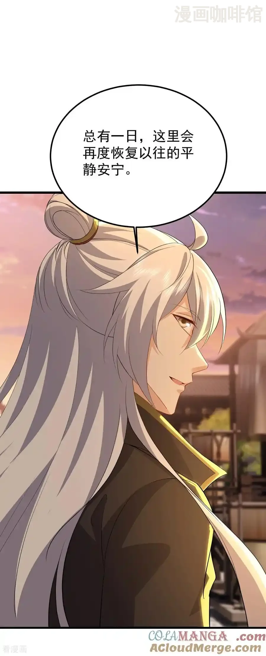 仙武帝尊 第669话 九口石棺 下拉式漫画 - 漫画咖啡馆 免费阅读 - Page 40