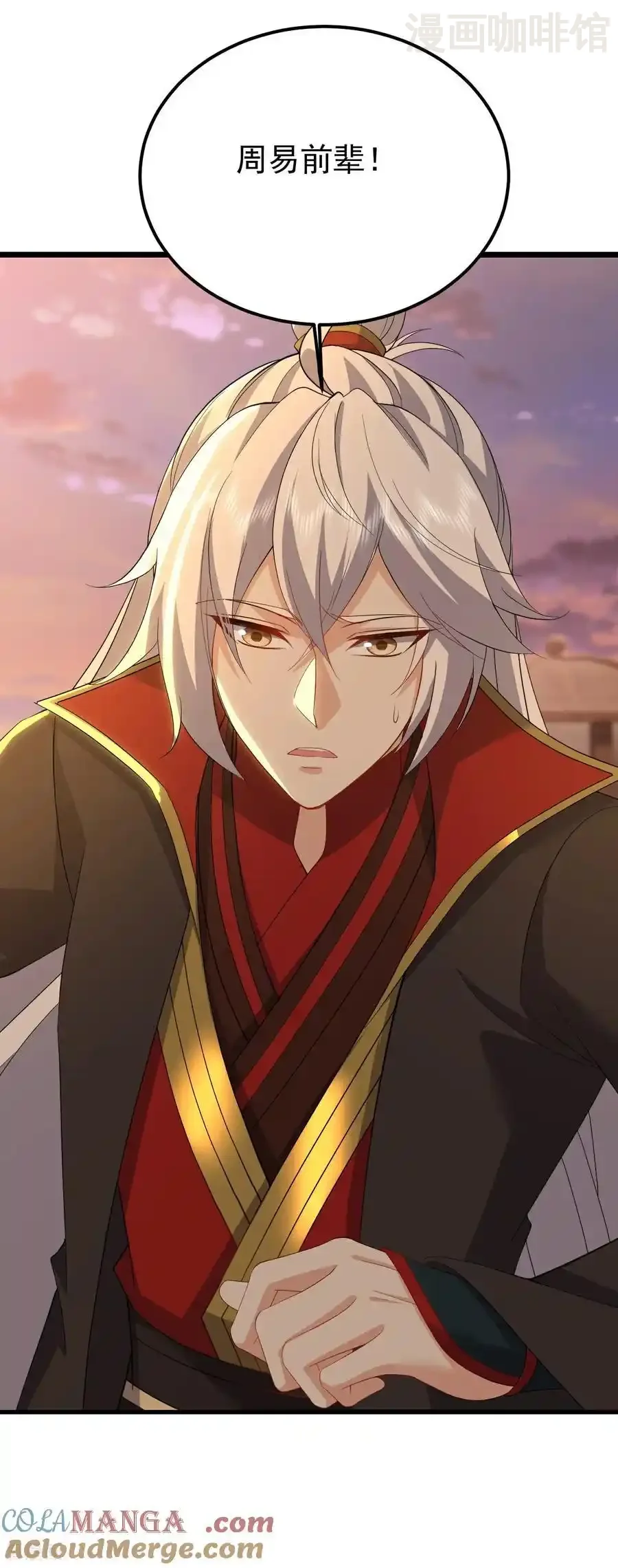 仙武帝尊 第669话 九口石棺 下拉式漫画 - 漫画咖啡馆 免费阅读 - Page 43