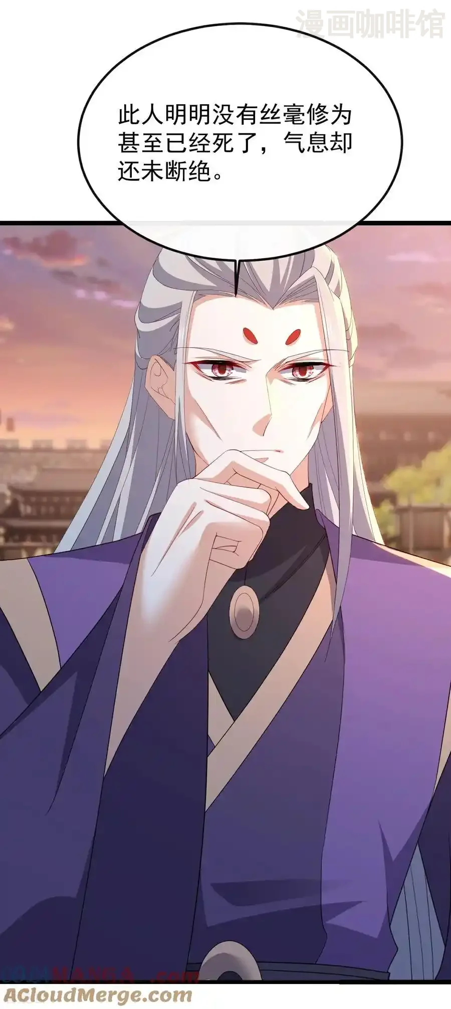 仙武帝尊 第669话 九口石棺 下拉式漫画 - 漫画咖啡馆 免费阅读 - Page 46