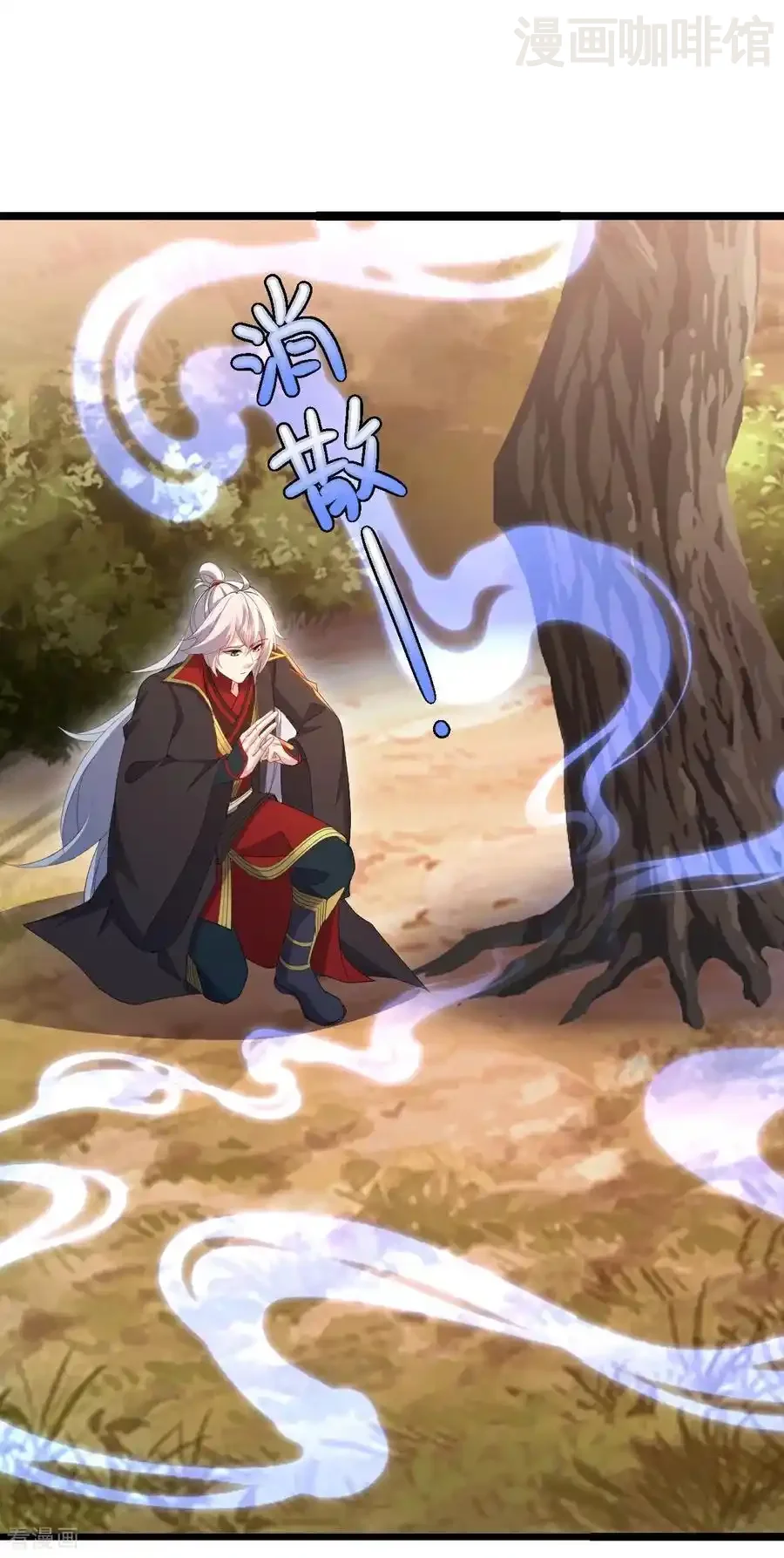 仙武帝尊 第669话 九口石棺 下拉式漫画 - 漫画咖啡馆 免费阅读 - Page 51